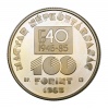 FAO 100 Forint 1985 PP