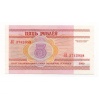 Fehéroroszország 5 Rubel Bankjegy 2000 P22