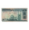 Irán 200 Rial Bankjegy 1982 P136c