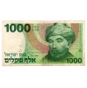 Izrael 1000 Sékel - Sheqalim Bankjegy 1983 P49