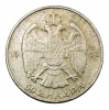 Jugoszlávia II. Péter 50 Dinár 1938
