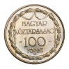 Kétszáz éves a magyar nyelvű színjátszás 100 Forint 1990 PP