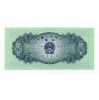 Kína 2 Fen Bankjegy 1953 P861b UNC