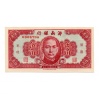 Kína 50 Cent Bankjegy 1949 PS1456