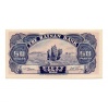 Kína 50 Cent Bankjegy 1949 PS1456