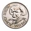 Kodály Zoltán 25 Forint 1967 BU