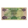 Líbia 1/2 Dinár Bankjegy 1984 P48a