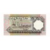 Líbia 1/4 Dinár Bankjegy 1990 P52