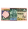 Líbia 1/4 Dinár Bankjegy 1991 P57b