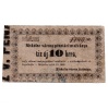 Miskolc 10 Krajcár pénztári utalvány 1860 vastag számjegyek