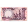 Nigéria 5 Naira Bankjegy 2002 P24g