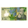 Románia 1 Leu Bankjegy 2007 P117c