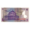 Románia 5 Lei Bankjegy 2006 P118b
