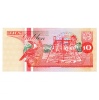Suriname 10 Gulden Bankjegy 1991 P137a