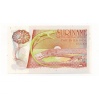 Suriname 2 1/2 Gulden Bankjegy 1978 P118b