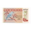 Suriname 2 1/2 Gulden Bankjegy 1985 P119a