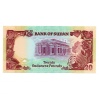 Szudán 20 Font Bankjegy 1991 P47