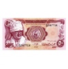 Szudán 50 Piaszter Bankjegy 1981 P17a