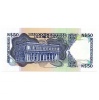Uruguay 50 Peso Bankjegy 1988 F sorozat P61A