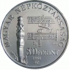 Bartók Béla 500 Forint 1981 BU