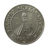 75 éves a NEMZETI BANK 75 Forint 1999 BU